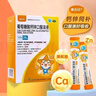 [康吉欣] 葡萄糖酸鈣鋅口服溶液 10ml*26袋/盒 曬單實(shí)拍圖