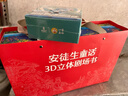 青葫蘆新年禮物兒童益智玩具男孩生日禮物女孩安徒生3D立體劇場(chǎng)書(shū) 曬單實(shí)拍圖