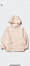 優(yōu)衣庫童裝男童女童防風(fēng)連帽外套戶(hù)外耐久防水26春夏新款483501 10 水粉色 160 曬單實(shí)拍圖