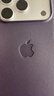 Apple/蘋(píng)果 iPhone 17Pro科技織物手機殼-紫色 磁吸手機殼蘋(píng)果17pro手機殼蘋(píng)果手機殼全包 曬單實(shí)拍圖