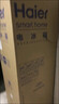 海爾（Haier）「真省電」217L三門(mén)小冰箱黑金凈化一級能效風(fēng)冷無(wú)霜星輝銀BCD-217WGHC3E9S9國家補貼 曬單實(shí)拍圖