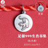 銀典工坊 足銀十二生肖圓牌吊墜鼠?；⑼谬埳唏R羊猴雞狗豬手鏈diy配飾 寅虎/個(gè) 曬單實(shí)拍圖