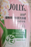 嬌妍（JOLLy）植物草本除菌洗衣液(內衣內褲洗衣液)3*350ml去血漬污漬長(cháng)效抑菌 曬單實(shí)拍圖