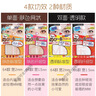 大創(chuàng  )（daiso）日本Daiso大創(chuàng  )啞光雙眼皮貼超自然隱形雙眼皮貼膚色/透明兩款 106枚 單面標準型-膚色 【加量 曬單實(shí)拍圖