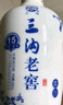 三溝老窖15年窖齡500mL*1瓶濃香型純糧釀造白酒宴請送禮 52度 500mL 1瓶 曬單實(shí)拍圖