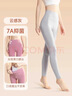 婷美秋褲女新款莫代爾保暖褲薄款秋冬打底褲高腰口袋魔法線(xiàn)褲 云灰L 曬單實(shí)拍圖
