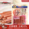 多格漫狗零食紗系列雞肉切條 寵物犬奶酪蔬菜多口味柔軟肉條180g 蔬菜雞肉味 曬單實(shí)拍圖