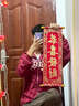 TMJD MISS2026新年春節手持馬年絨布四字卷軸對聯(lián)舞臺表演全家福拍照道具 恭喜發(fā)財(豎聯(lián))有掛繩 23*56CM 曬單實(shí)拍圖