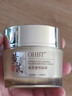 OHBT黃芪面霜50g抗皺緊致抗衰老保濕補水去黃提亮淡斑高奢護膚品男女 曬單實(shí)拍圖