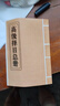 擇日象吉通書(shū)全集 完整版 民間傳統文化 膠裝版本 老師傅必備 擇日象吉通書(shū)全集 完整版 曬單實(shí)拍圖
