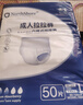NORTHSHORE成人拉拉褲老人用紙尿褲老年人專(zhuān)用尿不濕男女通用一次性 L碼50片 曬單實(shí)拍圖