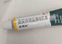 【原研好藥】派瑞松 曲安奈德益康唑乳膏軟膏15g正品皮炎濕疹過(guò)敏止癢水泡腳氣 手足癬體癬股癬花斑癬 甲溝炎 曬單實(shí)拍圖