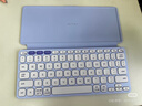 羅技（Logitech）Keys-To-Go 2 無(wú)線(xiàn)藍牙鍵盤(pán) 超薄便攜 兼容多系統 白色 78鍵 曬單實(shí)拍圖