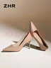 ZHR裸色高跟鞋女新款尖頭細跟女鞋法式氣質(zhì)通勤單鞋 BQ117G 裸粉 37 曬單實(shí)拍圖