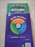 通識大百科 人文素養第一課 提高競爭力兒童科普讀物提升24個(gè)核心競爭力 讓孩子讀懂世界的通識大百科 通識大百科 無(wú)規格 曬單實(shí)拍圖