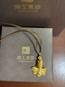 京工美作古法黃金吊墜 吉慶如意吊墜 足金999吊墜小魚(yú)手工花絲新年送禮物 吉慶如意金重10.39克（配繩子） 曬單實(shí)拍圖