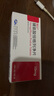 [瑞沁]脯氨酸恒格列凈片 10mg*10片 5盒裝 曬單實拍圖
