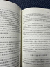 新華正版 “文化大革命”簡(jiǎn)史（增訂新版）中共黨史出版社 湖北新華書(shū)店旗艦店正版書(shū)籍 