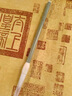 玉水湖兼毫毛筆初學(xué)者書(shū)法專(zhuān)用筆學(xué)生成人中號入門(mén)練毛筆字中楷楷書(shū)狼羊兼豪大楷大號長(cháng)鋒湖筆行書(shū) 曬單實(shí)拍圖