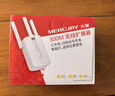 水星（MERCURY）MW310RE 300M家用WiFi信號放大器 無(wú)線(xiàn)中繼器擴展器 路由器無(wú)線(xiàn)信號增強器 曬單實(shí)拍圖