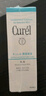 珂潤（Curel）保濕水乳套裝(2號水+乳液)補水護膚品套裝敏感肌男女適用成毅代言 曬單實(shí)拍圖