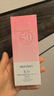美膚寶美白隔離防曬霜SPF50+小粉管40g提亮遮瑕戶(hù)外防水防汗高倍女 曬單實(shí)拍圖