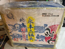 永豐牌北京二鍋頭白酒 清香型純糧食酒口糧酒 京韻原漿酒 42度 500mL 12瓶 整箱裝 曬單實(shí)拍圖