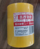 天章 （TANGO）警示膠帶米字貼窗黃色48mm*30米*3卷裝防臺風(fēng)工廠(chǎng)地板操作區標識防水貼地地面警示膠帶不易留痕 曬單實(shí)拍圖