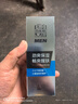 百雀羚（PECHOIN）男士乳液 活力煥能醒膚露 控油保濕醒膚男士擦臉油保濕乳霜護膚品 新升級 95g 曬單實(shí)拍圖