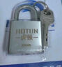 虎頓（HOTUN）掛鎖 防水防銹門(mén)鎖工具鎖 家用學(xué)校商鋪門(mén)鎖小防盜窗鎖小掛鎖30mm 曬單實(shí)拍圖