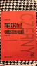 新版包郵 大音符版 人音紅皮書(shū)鋼琴基礎教程系列  正版2025年適用鋼琴教程 人民音樂(lè )出版社 車(chē)爾尼599作品 （大音符版） 贈五線(xiàn)譜本 曬單實(shí)拍圖