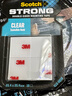 3M 思高 納米透明無(wú)痕雙面膠 方形16片裝410-SQ16 耐高低溫防水2.5CM*2.5CM適用于玻璃瓷磚金屬表面 曬單實(shí)拍圖