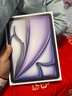 Apple/蘋(píng)果 iPad Air 11英寸 M3芯片2025年款 平板電腦 (256GB WLAN版)星光色 曬單實(shí)拍圖