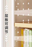 八海鳥(niǎo)桌面置物架書(shū)架洞洞板學(xué)習書(shū)桌多層辦公室工位收納展示架-大號 曬單實(shí)拍圖