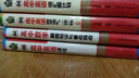 學(xué)神高分手冊：高中英語語法2021新版全彩速記口袋書高一二三通用知識大全 曬單實(shí)拍圖