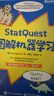 StatQuest 圖解機器學(xué)習（全彩）(博文視點(diǎn)出品) 曬單實(shí)拍圖