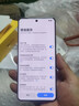 realme真我15 Pro 前后5000萬(wàn)超清三攝 7000mAh超長(cháng)續航  IP69滿(mǎn)級防水 智能輕薄AI拍照手機12+256暮光綠 曬單實(shí)拍圖