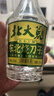 北大荒 盛世佳釀 東北燒刀子 清香型 白酒 53度 500ml*12 整箱 曬單實(shí)拍圖