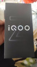 vivo iQOO Z10 Turbo+ 12GB+512GB 云海白 天璣9400+旗艦芯  8000mAh超薄藍海電池 國家補貼 電競手機 曬單實(shí)拍圖