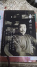 【正版包郵】魯迅詩(shī)傳 黃喬生傾力之作魯迅詩(shī)歌與傳記 新華書(shū)店旗艦店傳記圖書(shū)書(shū)籍 圖書(shū) 曬單實(shí)拍圖