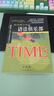 【京倉直配】全新正版英語(yǔ)魔法師之語(yǔ)法俱樂(lè )部旋元佑文法英語(yǔ)法彩色珍藏版（稀缺書(shū)售價(jià)高于定價(jià)介意者慎拍） 曬單實(shí)拍圖