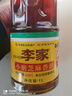 李家芝麻官純正小磨芝麻香油傳統工藝河南特產(chǎn)綠色健康食品火鍋涼拌菜瓶裝 李家純芝麻香油1升*2瓶 曬單實(shí)拍圖