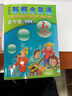 【新華正版】【新概念英語(yǔ)青少版】入門(mén)級A/B學(xué)生用書(shū)+練習冊 1/2ab 6-8歲一二年級小學(xué)生幼兒童少兒英語(yǔ)啟蒙教育培訓學(xué)習教材青少年閱讀正版 朗文外研社 【3A】學(xué)生用書(shū) 智慧版 曬單實(shí)拍圖
