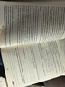 一本現代文閱讀技能訓練100篇八年級上下冊 2026版初中語(yǔ)文同步教材閱讀理解專(zhuān)項訓練真題練習冊 曬單實(shí)拍圖