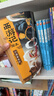【新華書(shū)店】【3-8歲】西游記繪本平裝2冊（16+17） 小雷音寺遇險 計盜紫金鈴 狐貍家 著(zhù) 中信出版社圖書(shū) 正版 傳世經(jīng)典 水墨萌繪 正版包郵 西游記繪本（小雷音寺遇險+計盜紫金鈴） 曬單實(shí)拍圖