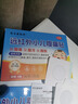 奕安康制藥小兒腸系膜淋巴結炎貼調理藥臍周貼兒童腹痛專(zhuān)用純中藥貼肚子疼痛 1盒裝【寶寶肚子不疼了】 兒童肚子疼肚臍貼大兒童腸系膜腫大淋巴結炎貼熱敷貼 曬單實(shí)拍圖