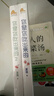 【當當】你是你吃出來(lái)的1+2全2冊套裝 夏萌力作 谷物大腦中國版 養生保健養生食療飲食健康科普慢病營(yíng)養指南圖書(shū) 七大慢病康復飲食法則食療菜譜養生食療 【2冊】你是你吃出來(lái)的1+2 曬單實(shí)拍圖