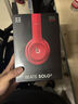 Beats Solo3 Wireless頭戴式無(wú)線(xiàn)藍牙耳機Studio3魔音B降噪耳麥 全新原封盒裝 solo3中國紅 曬單實(shí)拍圖
