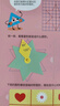 數學(xué)思維啟蒙機關(guān)書(shū) 小學(xué)生數學(xué)專(zhuān)項訓練 認識時(shí)間空間測量圖形 加減法混合運算 數字圖形結合培養數感 邏輯思維訓練立體翻翻書(shū)寒假作業(yè) 一升二寒假銜接 小升初寒假銜接 曬單實(shí)拍圖