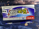 晨光(M&G)文具Q7 拔帽中性筆學(xué)生0.5藍筆簽字筆商務(wù)子彈頭考試水筆辦公用品 藍色 12支/盒 開(kāi)學(xué)季 曬單實(shí)拍圖